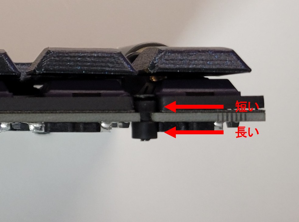 ケースの組み立て 1